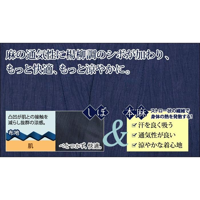 作務衣 メンズ 作務服 男性用 紳士 住職用 春夏用 日本製 麻100％ [本麻作務衣 紺 グレー 薄緑 黒 (M-L)] 父の日 送料無料の画像