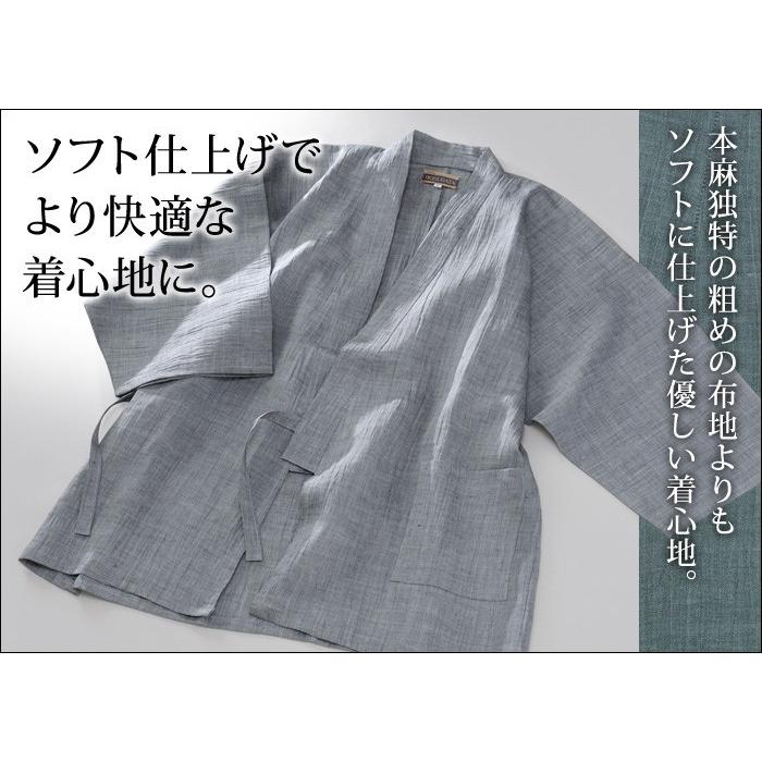 作務衣 メンズ 作務服 男性用 紳士 住職用 春夏用 日本製 麻100％ [本麻作務衣 紺 グレー 薄緑 黒 (M-L)] 父の日 送料無料の画像