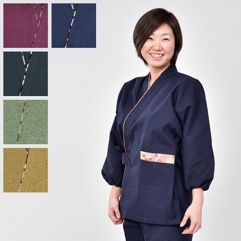 限定価格セール レディース 作務衣 女性 春夏秋冬 通年 洗える 紬織 おしゃれ作務衣 紫 黒 うぐいす カラシ 紺 M L 敬老の日 母の日 ギフト 最安 Www Ladislexia Net