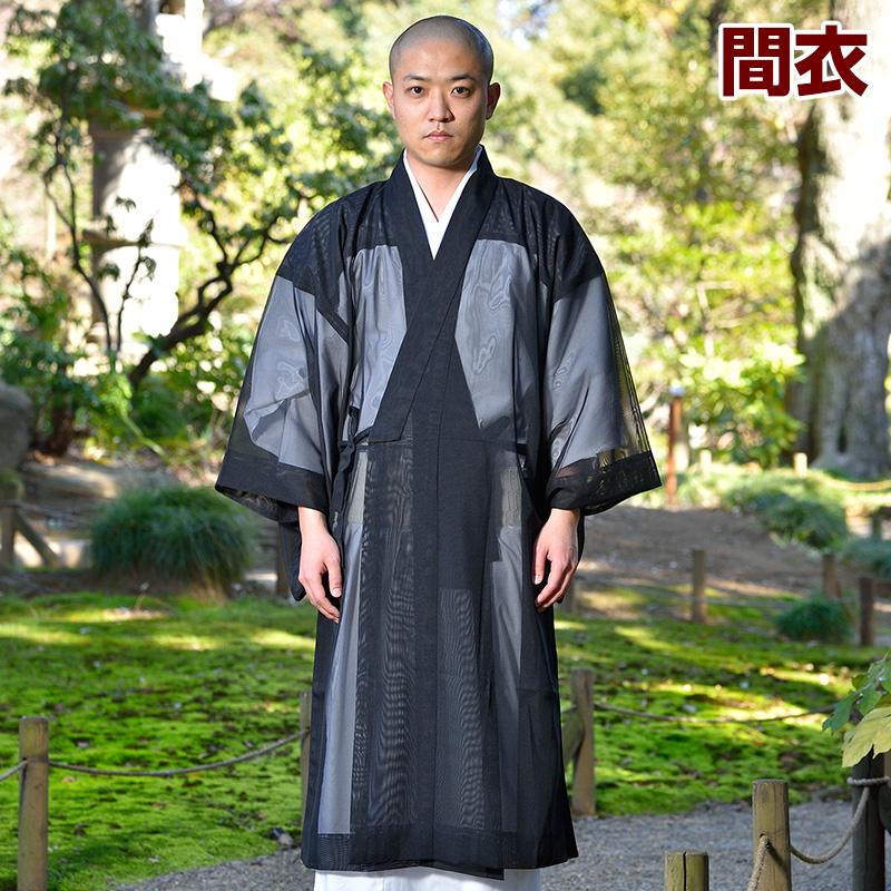 改良衣 間衣 飾り紐 きりかえし 浄土真宗 大谷派 法衣 改良服 道 改良衣 間衣 飾り紐 きりかえし 浄土真宗 大谷派 法衣 改良服 道
