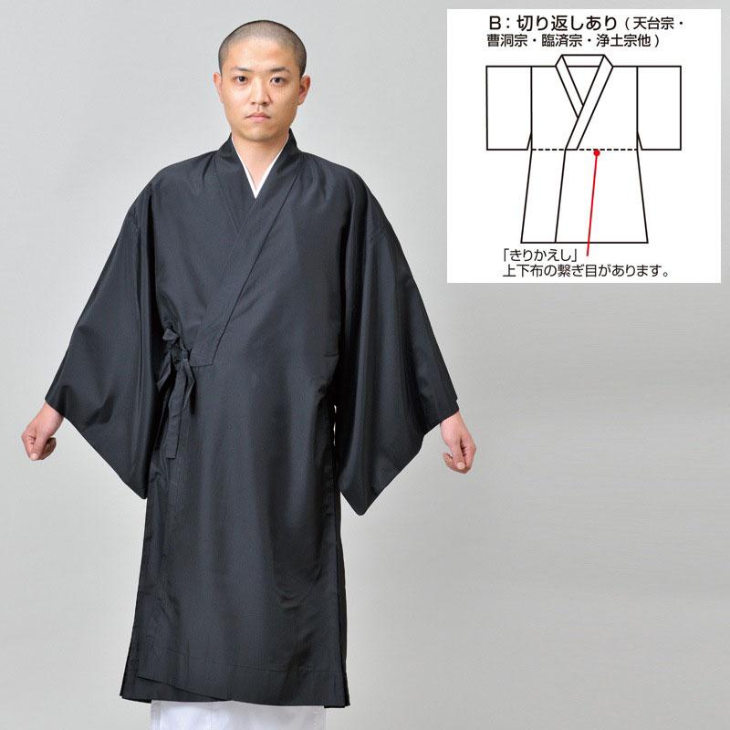 改良衣 切り返しあり 真言宗 曹洞宗 浄土宗 天台宗 臨済宗 日本製  