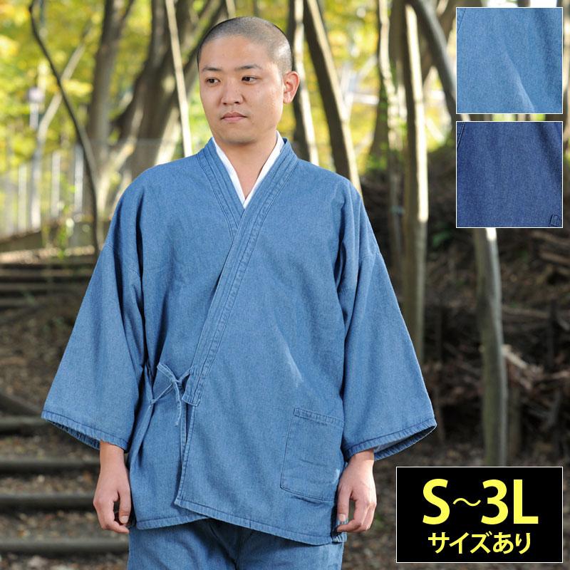 スノーピーク　ダウン　インディゴ染め　作務衣 Indigo C/N Down Mongolia Coat #Black｜snow peak 入荷しました