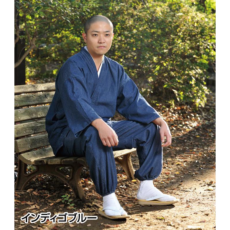 作務衣 冬用 メンズ/フェイクファーデニム作務衣(ソフトブルー
