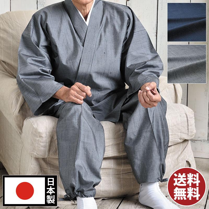 作務衣 さむえ メンズ 男性用 紳士 寺用 春夏秋冬 日本製 絹100％ [正