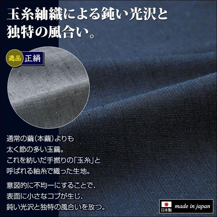作務衣 さむえ メンズ 男性用 紳士 寺用 春夏秋冬 日本製 絹100％ [正絹紬作務衣 グレー 紺 (M-LL)] 敬老の日 父の日 送料無料の画像