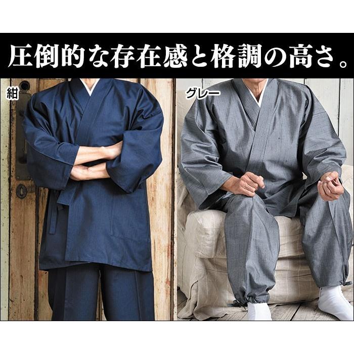 作務衣 さむえ メンズ 男性用 紳士 寺用 春夏秋冬 日本製 絹100％ [正絹紬作務衣 グレー 紺 (M-LL)] 敬老の日 父の日 送料無料の画像
