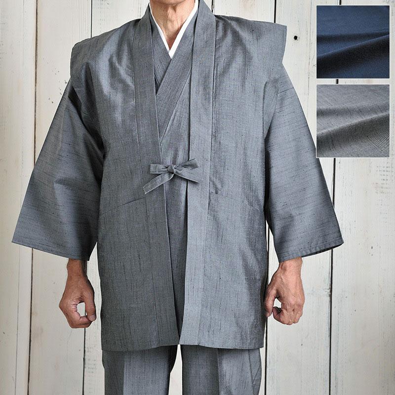 羽織 コート 作務衣用 メンズ 男性用 紳士 春夏秋冬 日本製 絹100 正絹紬羽織 グレー 紺 M Ll 敬老の日 父の日 送料無料 新規購入