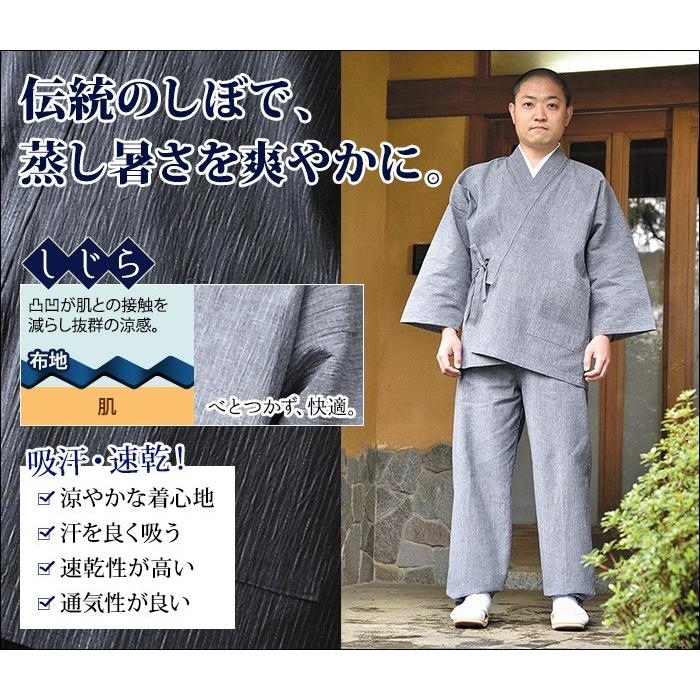 作務衣 メンズ 男性用 紳士 住職 寺院 寺用 春夏用 日本製 [近江ちぢみ絣織作務衣 黒 グレー (M-LL)] 敬老の日 父の日 送料無料の画像
