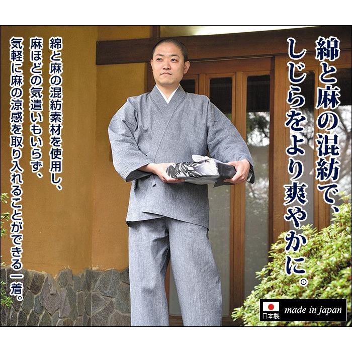作務衣 メンズ 男性用 紳士 住職 寺院 寺用 春夏用 日本製 [近江ちぢみ絣織作務衣 黒 グレー (M-LL)] 敬老の日 父の日 送料無料の画像