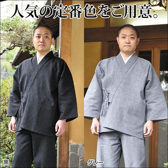 作務衣 メンズ 男性用 紳士 住職 寺院 寺用 春夏用 日本製 [近江ちぢみ絣織作務衣 黒 グレー (M-LL)] 敬老の日 父の日 送料無料の画像