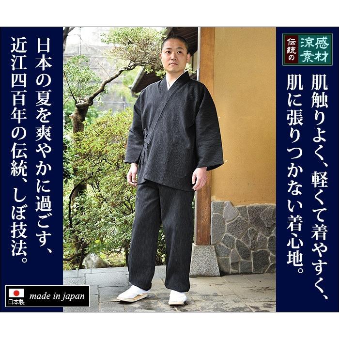 作務衣 メンズ 男性用 紳士 住職 寺院 寺用 春夏用 日本製 [近江ちぢみ絣織作務衣 黒 グレー (M-LL)] 敬老の日 父の日 送料無料の画像