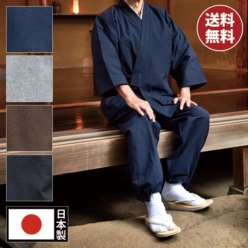 作務衣 メンズ さむい 男性用 春夏秋冬 通年 日本製 洗える [手紡ぎ風遠州織作務衣 濃紺 グレー 茶 黒 (S-LL)] 父の日 送料無料 ...