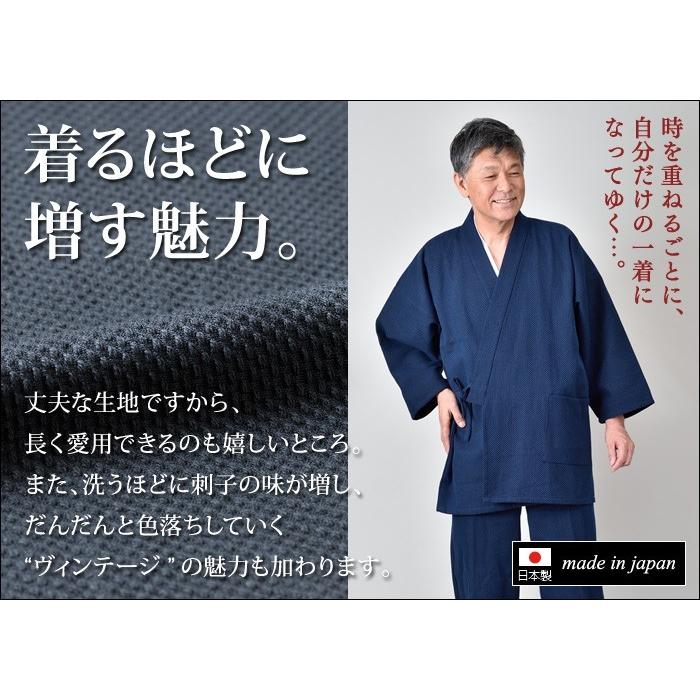 刺子織 作務衣 メンズ 男性用 紳士 秋冬用 日本製 洗える [地厚刺子織作務衣 黒 濃紺 (S-LL)] 敬老の日 父の日 送料無料の画像