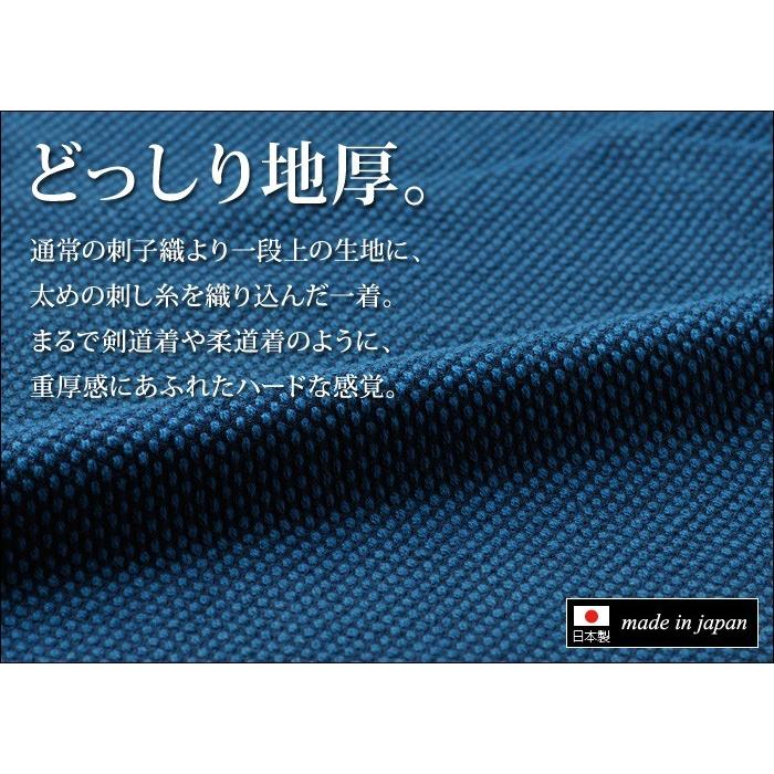 刺子織 作務衣 さむい メンズ 男性用 寺用 秋冬用 日本製 洗える [地厚刺子織作務衣 黒 濃紺 (3L)] 敬老の日 父の日 送料無料｜gosaido｜07