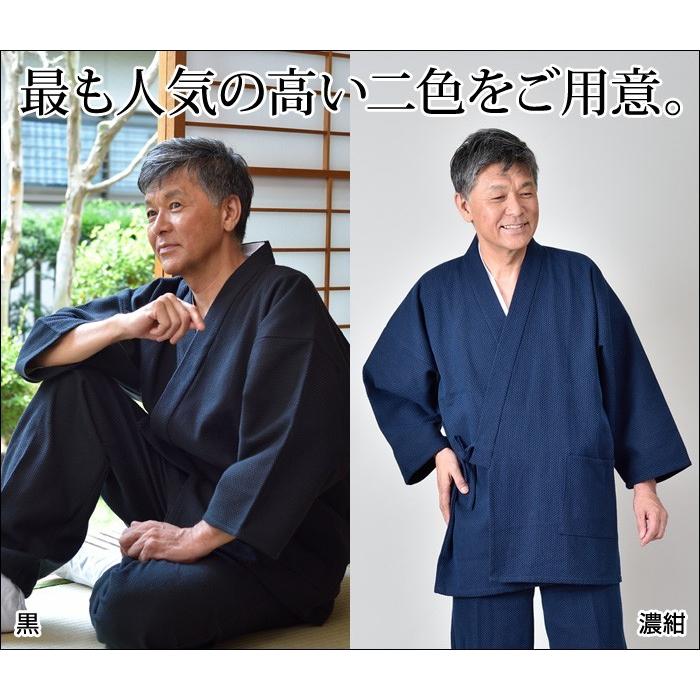 刺子織 作務衣 さむい メンズ 男性用 寺用 秋冬用 日本製 洗える [地厚刺子織作務衣 黒 濃紺 (3L)] 敬老の日 父の日 送料無料の画像