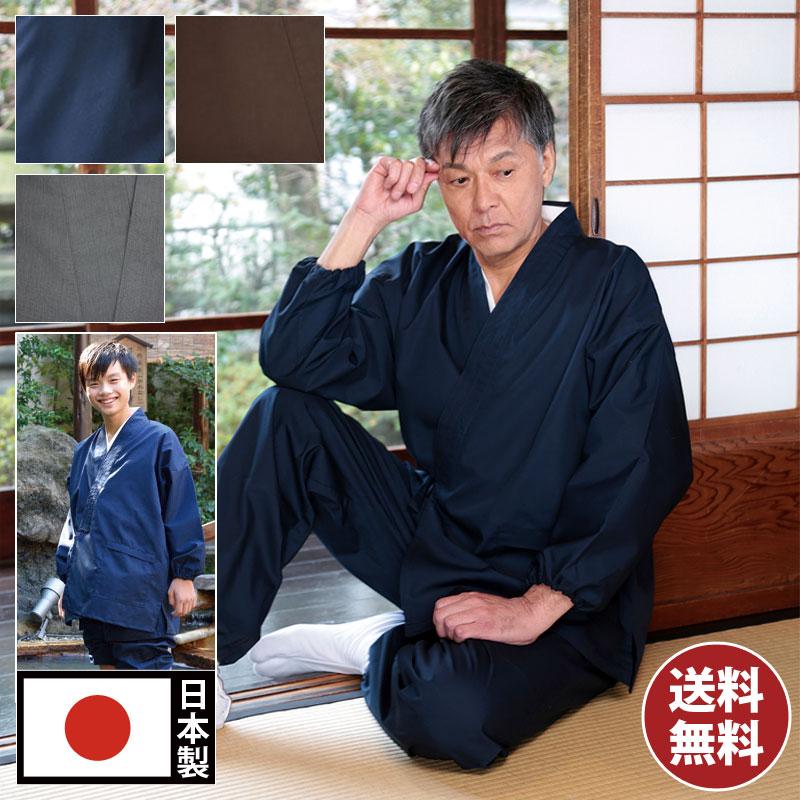 寺用作務衣 メンズ 男性用 紳士 日本製 春夏秋冬 通年 洗える [丈夫な