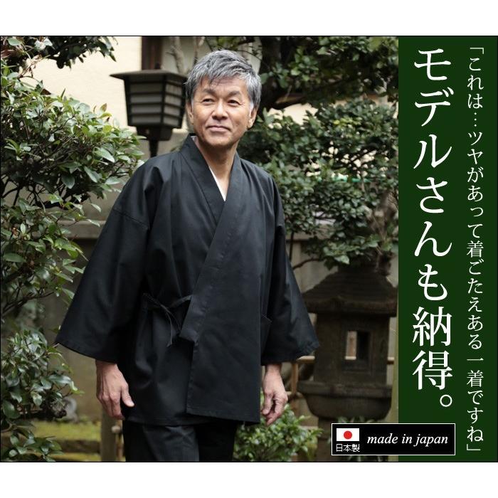 和服風作務衣 作務衣 メンズ 男性用 寺用 日本製 春夏秋冬 通年 洗える [綾織り作務