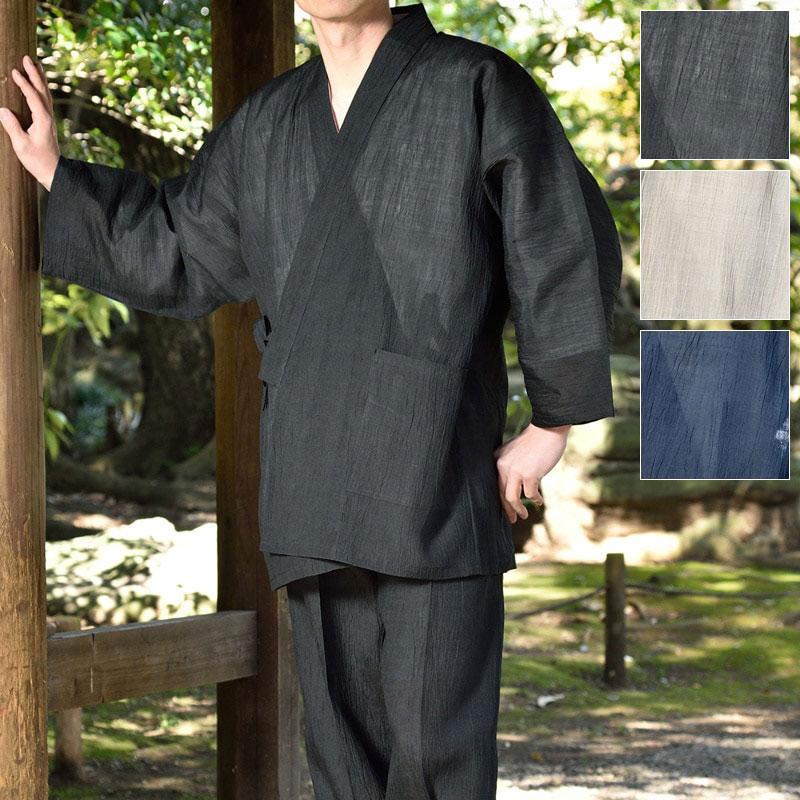 作務衣 さむえ メンズ 男性用 紳士 寺用 春夏用 日本製 麻100