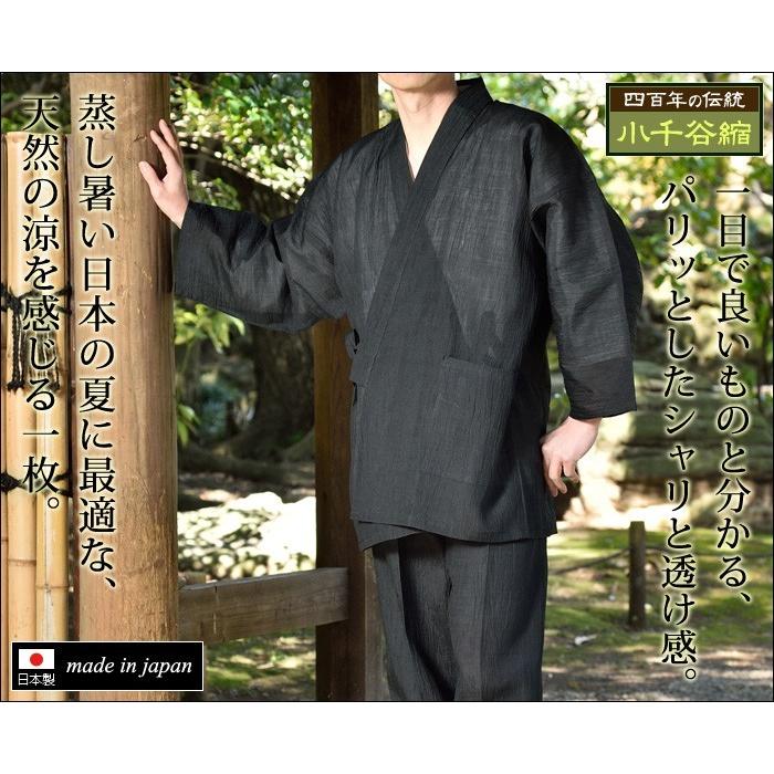 作務衣 さむえ メンズ 男性用 紳士 寺用 春夏用 日本製 麻100 