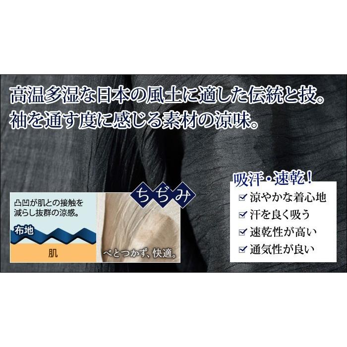 作務衣 さむえ メンズ 男性用 紳士 寺用 春夏用 日本製 麻100％ [小千谷縮作務衣 黒 米 紺 (M-LL)] 敬老の日 父の日 送料無料の画像