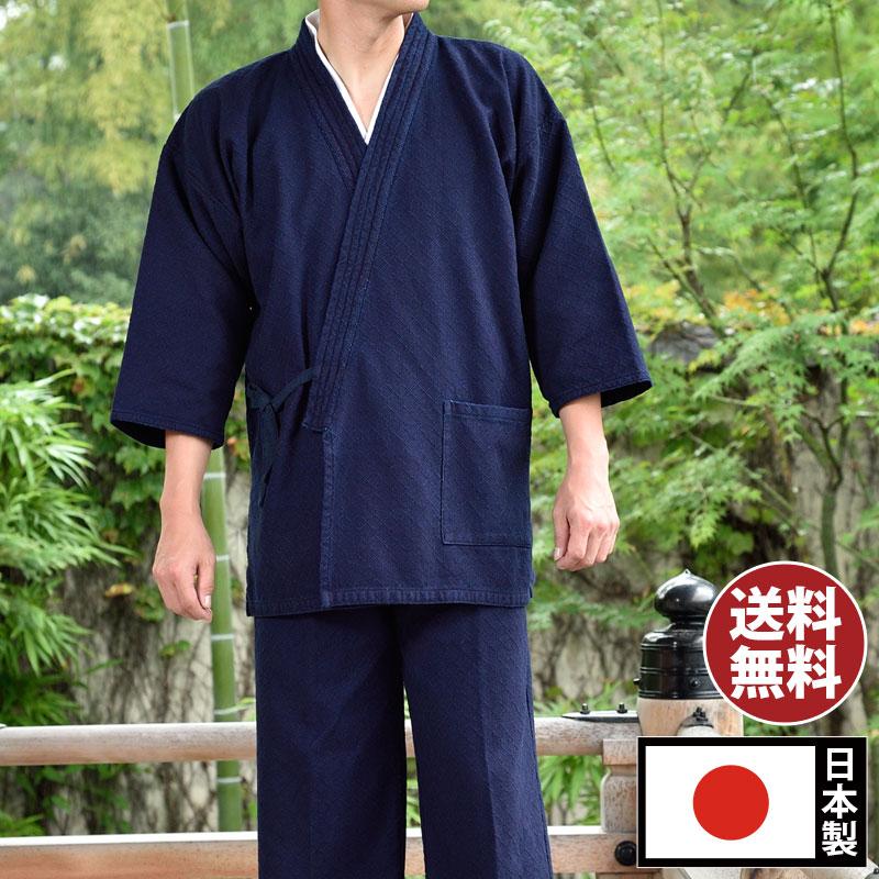 作務衣(さむえ)メンズ/三河木綿藍染作務衣(M-LL)日本製 : 作務衣専門館
