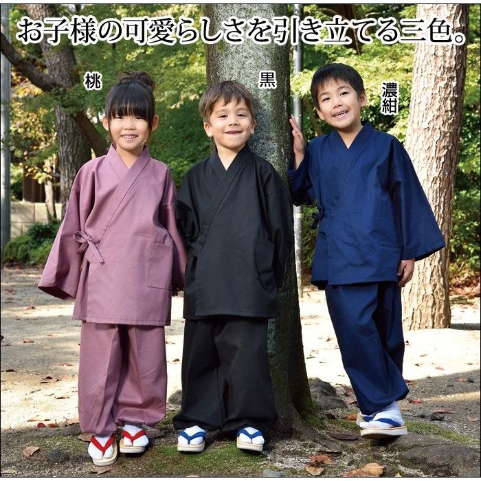 子供用 鶴刺繍 和服 青黒ストライプ 子供用 鶴刺繍 和服 青黒