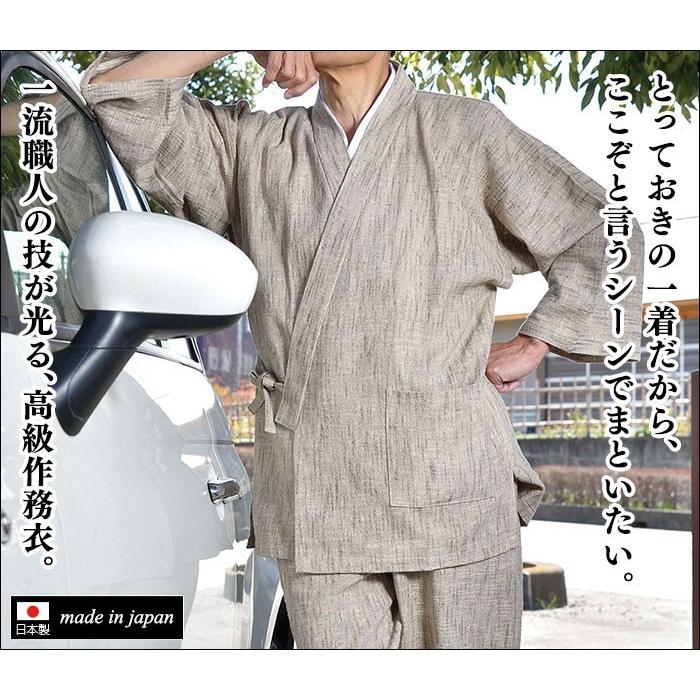 作務衣 さむい メンズ 男性用 紳士 住職 寺院 寺用 春夏用 日本製 [まだら染作務衣 藍紺 ベージュ (M-LL)] 父の日 送料無料 ...