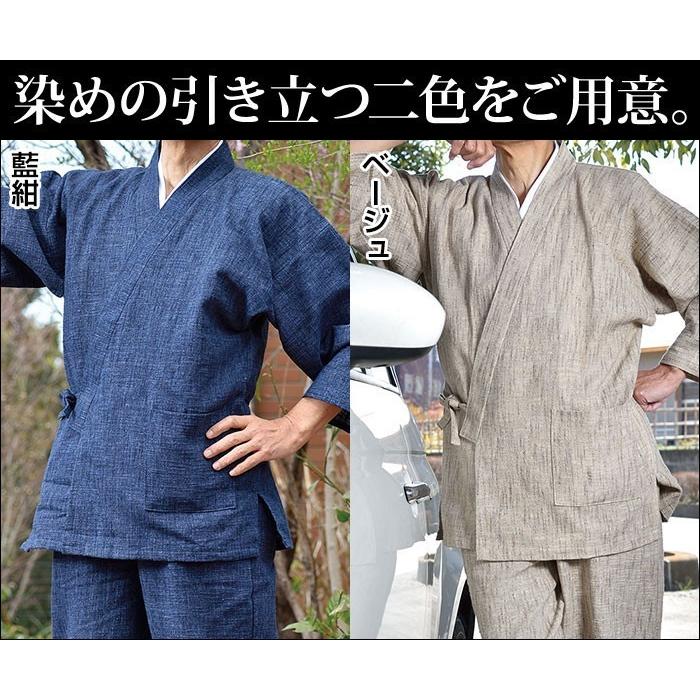 作務衣 さむい メンズ 男性用 紳士 住職 寺院 寺用 春夏用 日本製 [まだら染作務衣 藍紺 ベージュ (M-LL)] 父の日 送料無料 ...