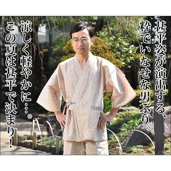 甚平 甚兵衛 夏祭り メンズ 男性用 春夏用 洗える [ジャガード織甚平 