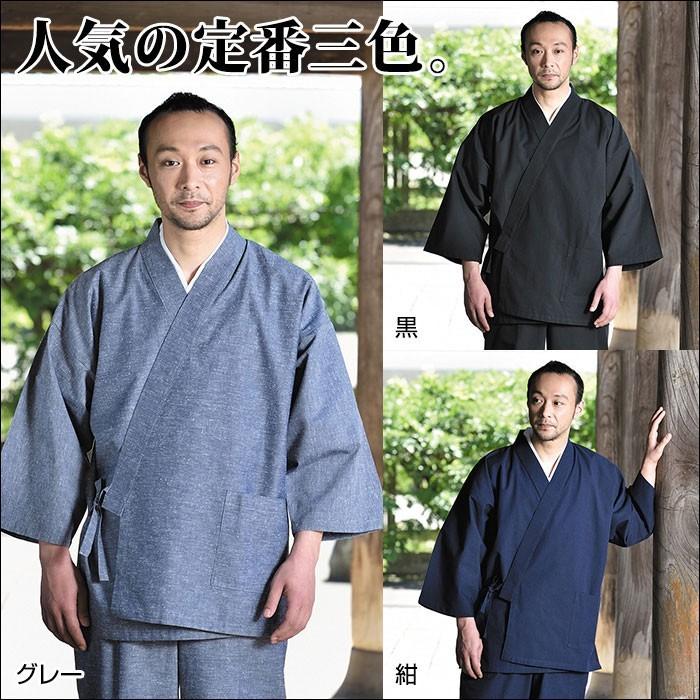 メンズ 作務衣 さむい 男性用 紳士 住職 春夏秋冬 通年 日本製 洗える [紳士紬織作務衣 紺 黒 グレー (M-LL)] 父の日 送料無料 ...