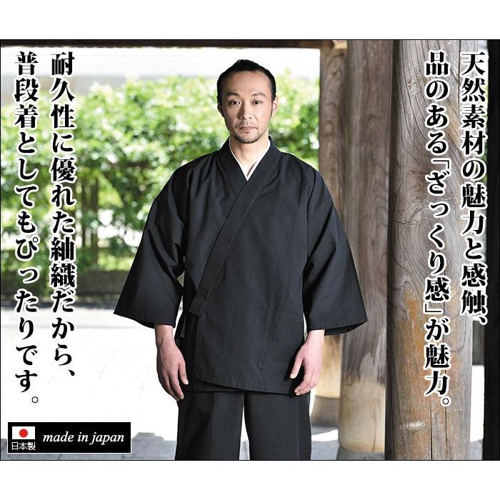 メンズ 作務衣 さむい 男性用 紳士 住職 春夏秋冬 通年 日本製 洗える [紳士紬織作務衣 紺 黒 グレー (M-LL)] 父の日 送料無料 ...