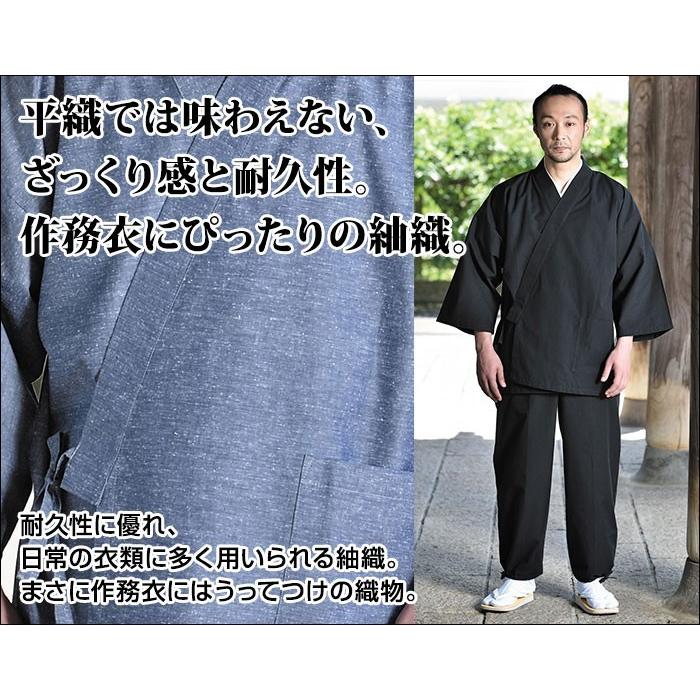メンズ 作務衣 さむい 男性用 紳士 住職 春夏秋冬 通年 日本製 洗える [紳士紬織作務衣 紺 黒 グレー (M-LL)] 父の日 送料無料 ...