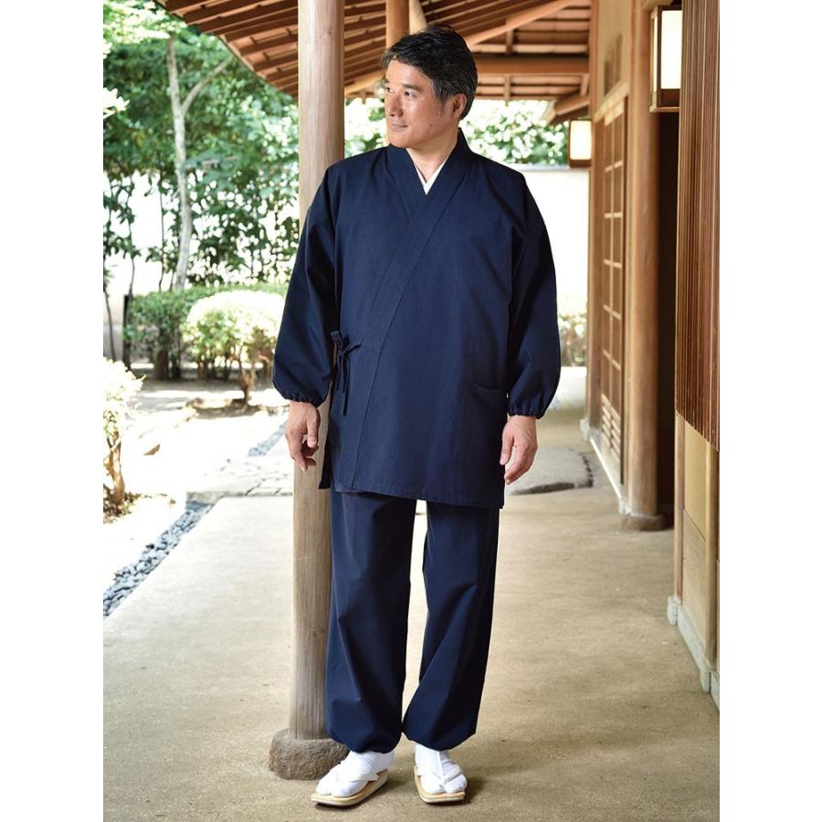 作務衣 作務服 メンズ 男性用 春夏秋冬 通年 日本製 洗える 紳士小ザシコ柄作務衣 青 紺 鼠 M Ll 敬老の日 父の日 送料無料 G1419 作務衣専門館 五彩堂ショップ 通販 Yahoo ショッピング