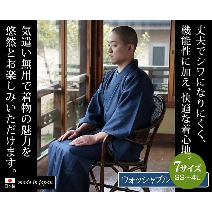 洗える 麻 着物 メンズ 男性用 紳士 春夏用 [テトロン麻着物 紺 茶 青