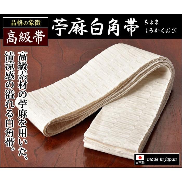 高級和装小物　新品 楽天市場】【3,980円以上で送料無料】 2026年 成人式 振袖小物