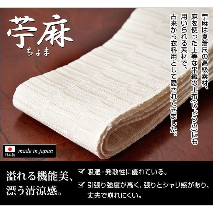 高級 苧麻 帯 着付け小物 着物用 和装品 和装小物 メンズ 男性用 紳士 日本製 麻100％ [苧麻白角帯] 父の日 母の日 送料無料｜gosaido｜06