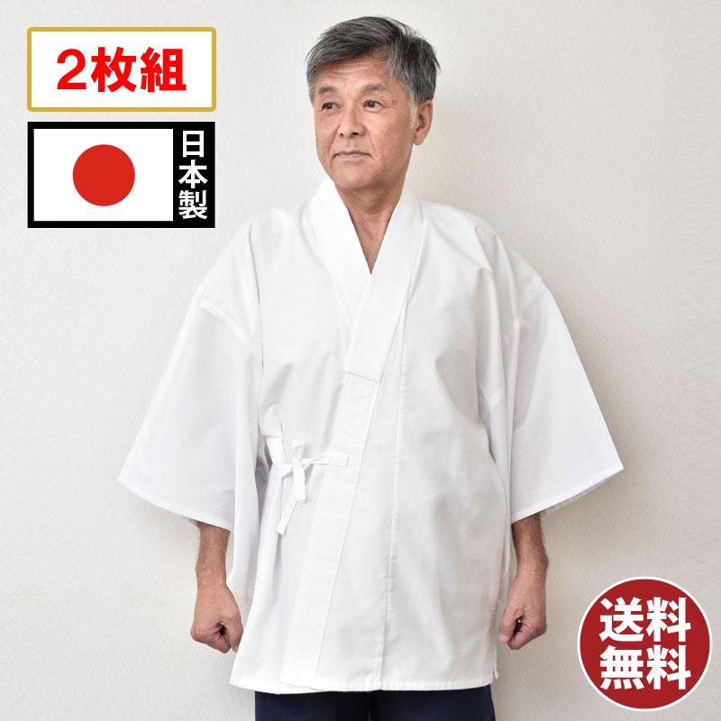 肌着 半襦袢 下着 日本製 和装用 ネル半襦袢 紐 男性用 M Ll