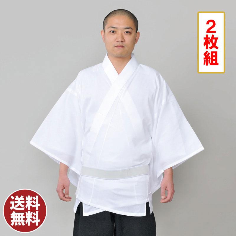 開店祝い 半襦袢 肌着 襦袢 作務衣用 寺用 メンズ 男性用 春夏用 洗える クレープ半襦袢 男性用 M Ll お得な2枚組 父の日 送料無料 Softservo Co Jp