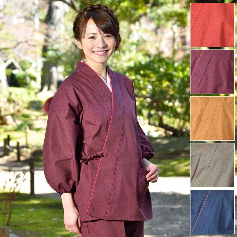 作務衣 ユニフォーム レディース 春夏用 洗える 日本製 [和色さむえ 赤