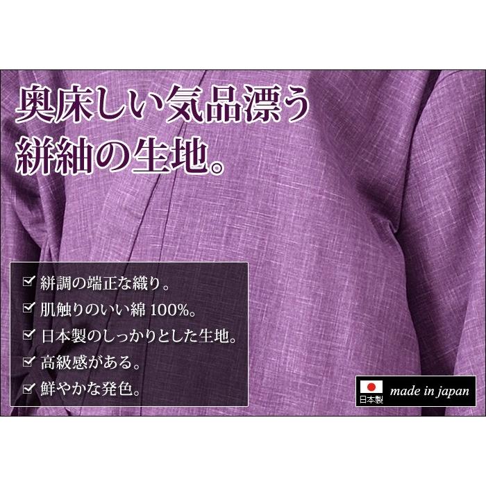 水屋着 割烹着 レディース 洗える 日本製 撥水加工 [絣紬水屋着 桃 紫