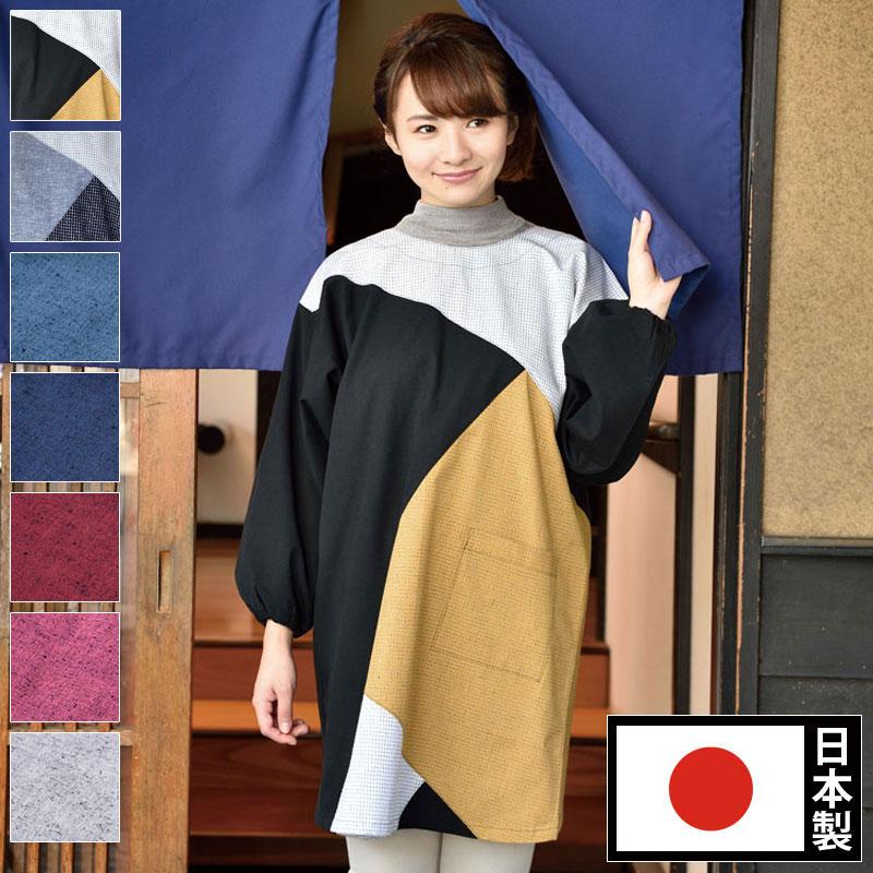 割烹着 かっぽうぎ 制服 レディース 女性 洗える 日本製 [かっぽう着