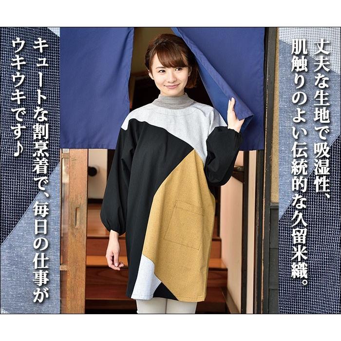 新品未使用　さえら　サエラ　割烹着 楽天市場】さえら エプロンの通販