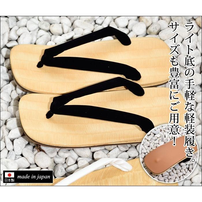 メンズ 雪駄 草履 草鞋 着物用 和装用 和装品 和装小物 男性用 紳士