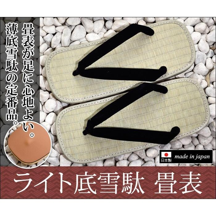 【664】高級草履 1枚芯 畳表×茶色 フォーマル Ｍサイズ 雪駄 特別価格 664】高級草履 1枚芯 畳表×茶色 フォーマル Mサイズ 雪駄 特別価格