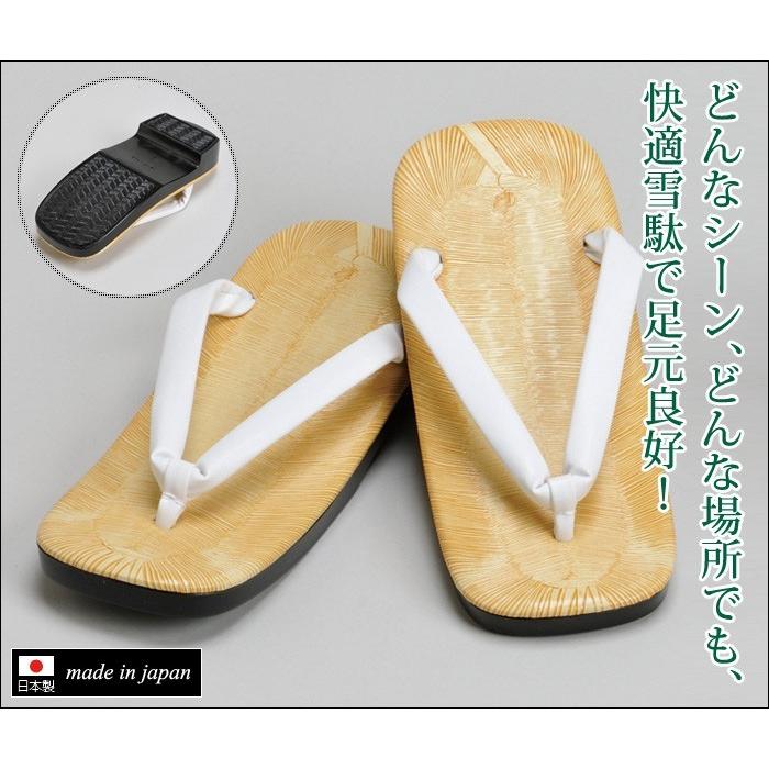 下駄タイプ 雪駄 草履 草鞋 メンズ 男性用 紳士 日本製 ウレタン底