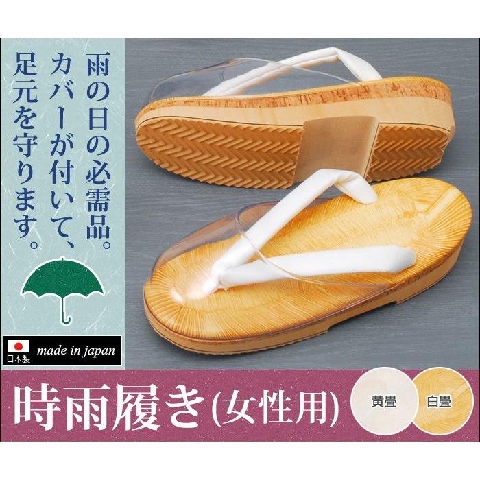 草履　デニム草履 単品　和装 (新品) #125 浅草 草履 単品 留袖 訪問着 フォーマル 着物 振袖 結婚式 成人式 日本