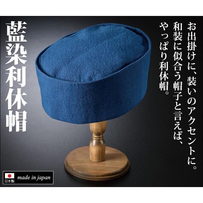雨雪庵茶人帽　利休頭巾　養老頭巾　裏千家十四代淡々斎書付箱　V　R8404 利休帽 メンズ 和帽子 茶道 茶人 通年 男性用 紳士 日本製 サイズ調節