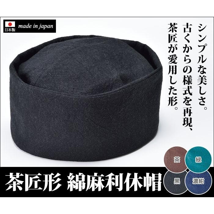 宝斎作　利休　帽子　沈金　茶入　箱付　仕服付　茶道具 宝斎作 利休 帽子 沈金 茶入 箱付 仕服付 茶道具