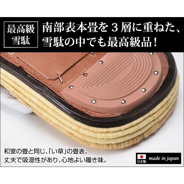 最高級 畳表 雪駄 メンズ 草履 草鞋 男性用 紳士 日本製 本皮底 [本畳 