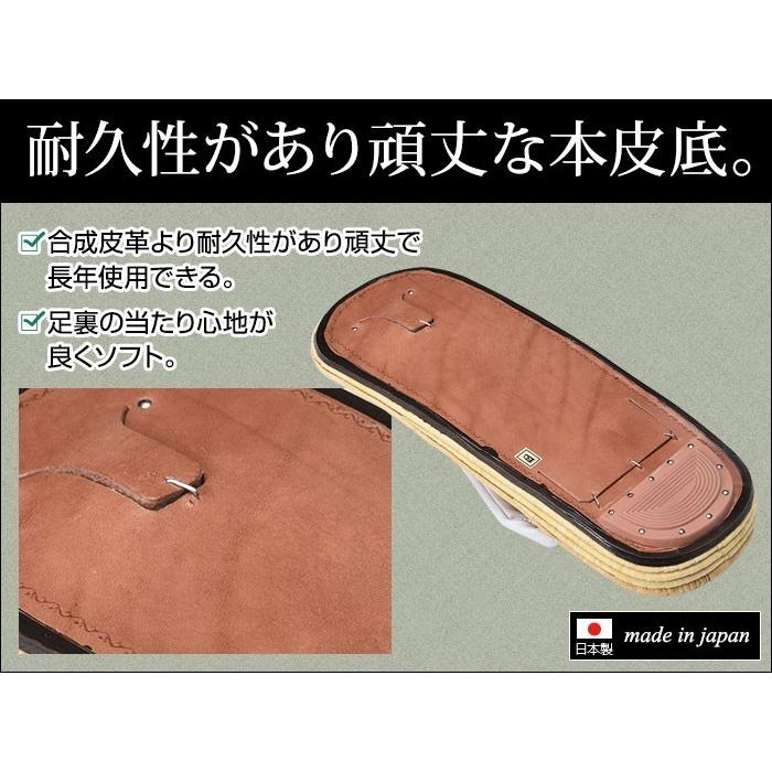 最高級 畳表 雪駄 メンズ 草履 草鞋 男性用 紳士 日本製 本皮底 [本畳雪駄3枚重(M)] 父の日 送料無料の画像